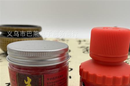 朱砂液怎么用