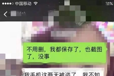 跟前男友兄弟咋说话