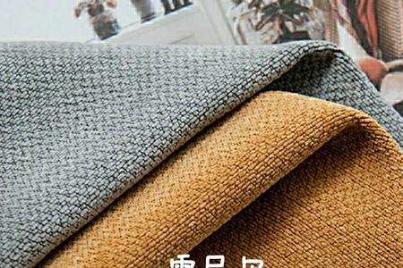 人字呢窗帘面料优缺点