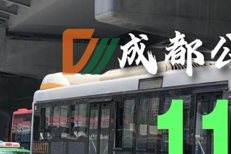 成都公交113经过路线