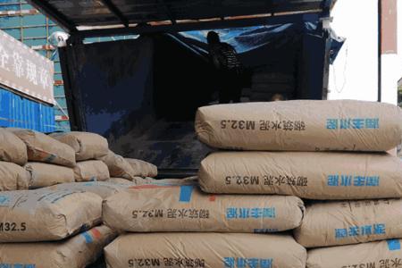 水泥ps32.5是什么意思
