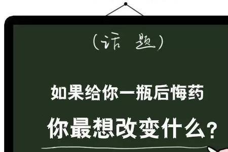 失约后后悔的句子