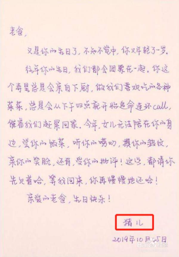 写信要做到哪两点