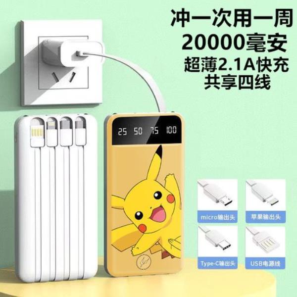 oppo充电宝按两下按钮什么功能
