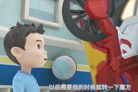咖宝车神小咖暴露身份