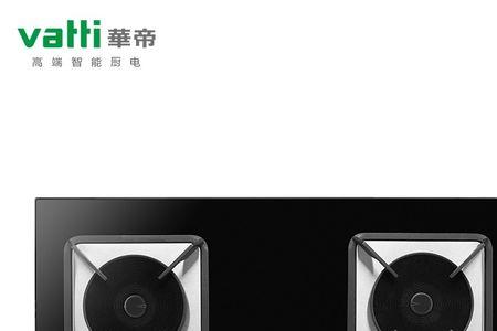 华帝聚能灶网罩能取下来吗