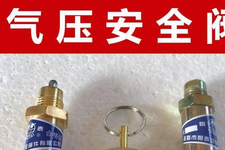铲车排气阀漏气怎么办