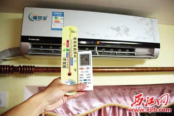 格力柜式空调报F4有时停有时不停