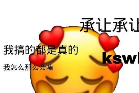 磕了磕了是什么意思