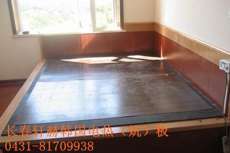 电热炕板线路正确接法
