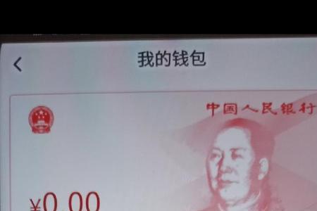工商银行app能扫码退款吗