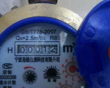 水表显示8m是多少吨