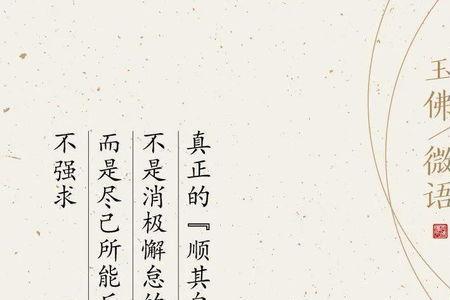 自自然然的近义词