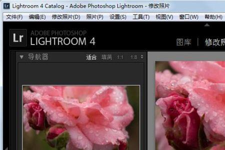 lightroom预设储存位置可以更改吗