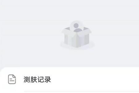 华为图库发现功能怎么关闭