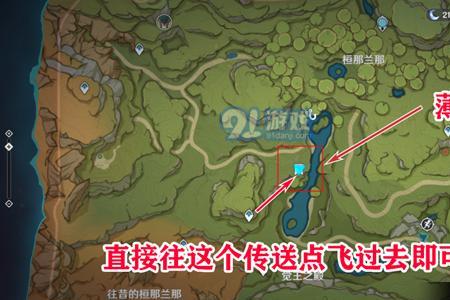 原神须弥咔嚓任务怎么触发