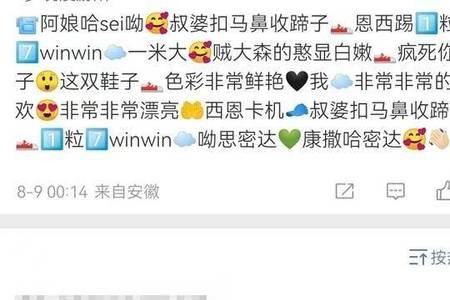 苏坡扣马鼻是什么意思