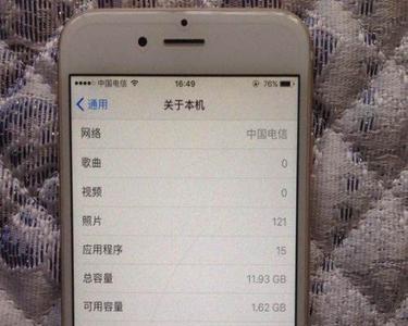 苹果6怎么共享文件给电脑