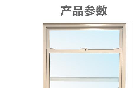 推拉窗怎么调上下