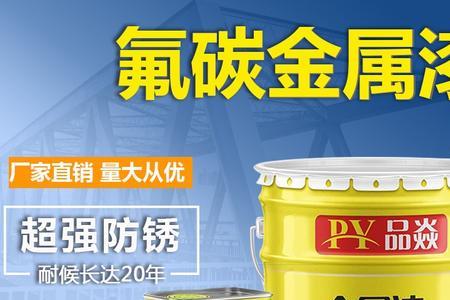 金属漆可以喷在铝合金上吗