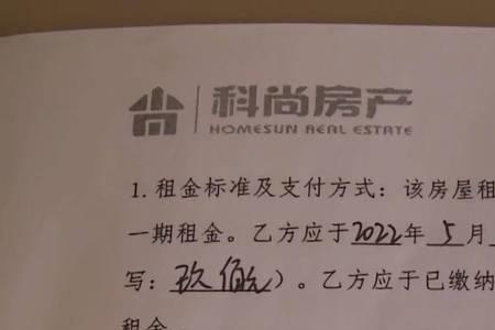 租赁介绍人需要承担法律责任吗