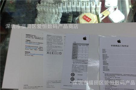 苹果14盒子贴标了吗
