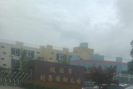 0529是不是江苏，仪征市的区号