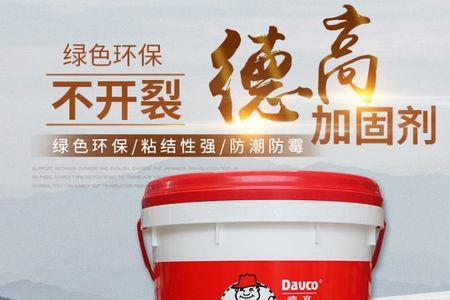 墙面沙泥松动用加固剂有用吗