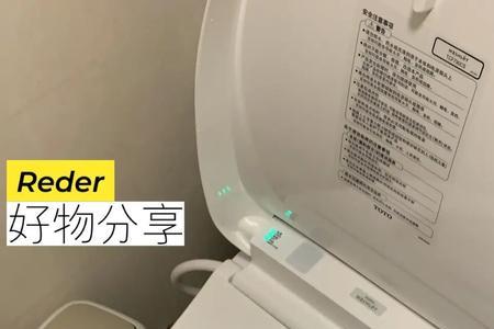 toto马桶控制器使用方法