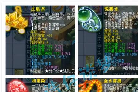 梦幻西游气血和防御哪个更重要