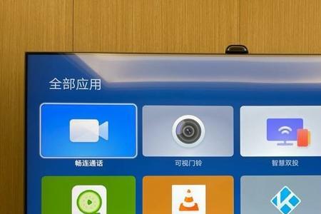 华电视怎么设置自动输入源