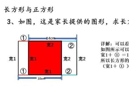 长方形周长84米怎么求长宽
