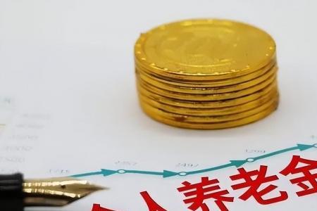 54岁退休职业年金计发月数是多少