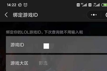 lol信用分低于80怎么办