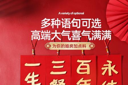 恭喜同学女儿出嫁贺词古语
