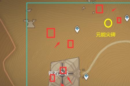 原神十个圣章石柱位置