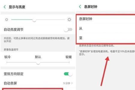 OPPO手机录音机功能怎么隐藏