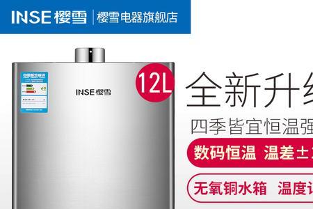 13l的燃气热水器一年多少燃气费