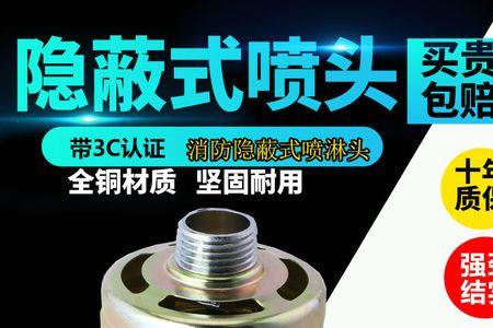 酒店灭火洒水器为什么会闪红光