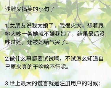 夸男朋友帅的句子带幽默