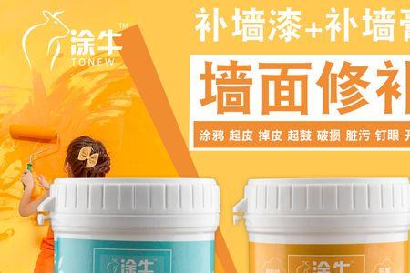 喷完乳胶漆还能补孔吗