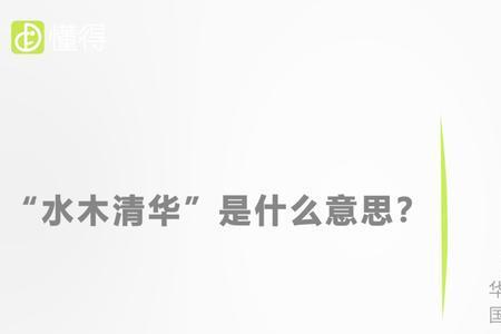 廾匸之类的词语表示永远
