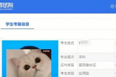 湖北自考转考籍怎么转