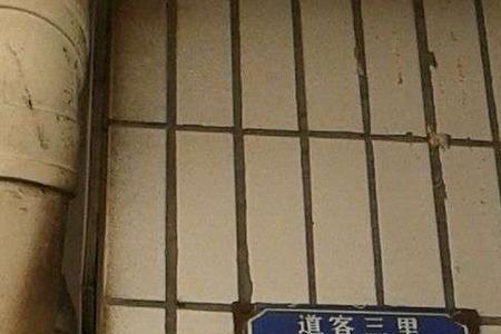 衡水市如何办理门牌证