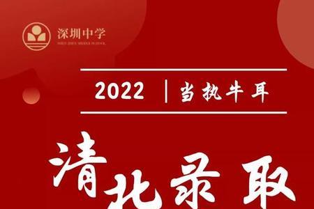 2021年清华北大参观需要预约