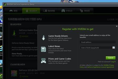 nvidia驱动程序下载怎么填
