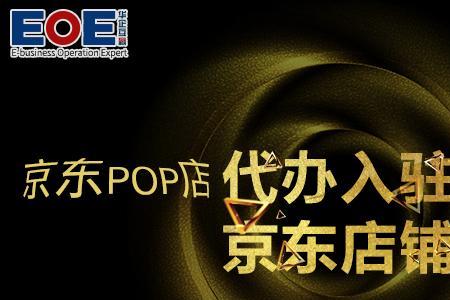京东臻品自营和京东自营的区别