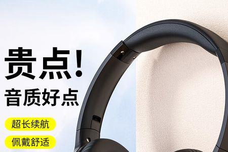 电脑蓝牙耳机麦克风无法使用