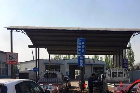 八座以上去哪检车