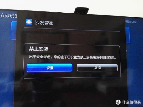 小米电视家3.0怎么突然不见了